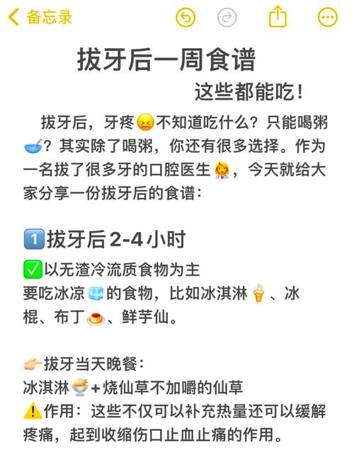种牙后几小时才能放心吃东西?饮食时间太早或太晚有影响吗?-图2 种牙后几小时才能放心吃东西?饮食时间太早或太晚有影响吗?-图2