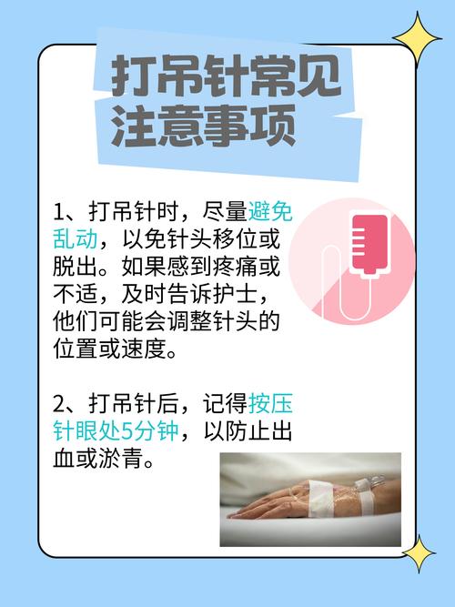 断针病人发生后,正确处理的具体方法和步骤有哪些?-图1 断针病人发生后,正确处理的具体方法和步骤有哪些?-图1