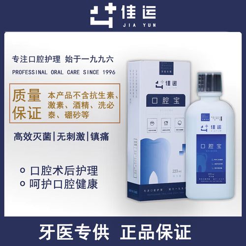 拔牙种牙喝什么汤好-图2 拔牙种牙喝什么汤好-图2