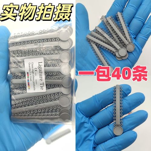 正畸什么时候用结扎圈-图1 正畸什么时候用结扎圈-图1