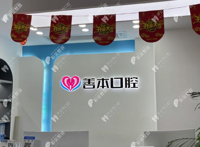 山西大医院能种牙吗？种植牙服务及注意事项有哪些？-图2