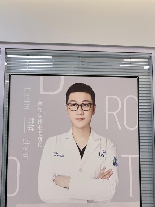 华西口腔正畸专家郑翼擅长哪些矫正技术?-图2 华西口腔正畸专家郑翼擅长哪些矫正技术?-图2