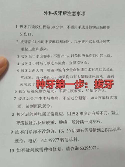 口腔科记录牙齿方法-图1 口腔科记录牙齿方法-图1