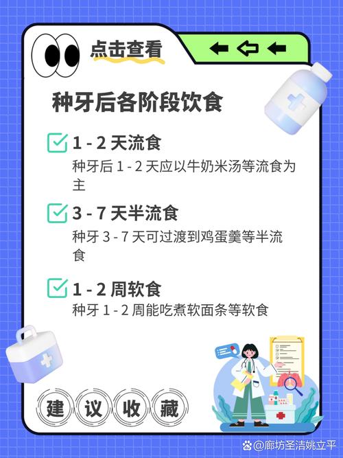 种牙哪些东西不能吃-图1 种牙哪些东西不能吃-图1