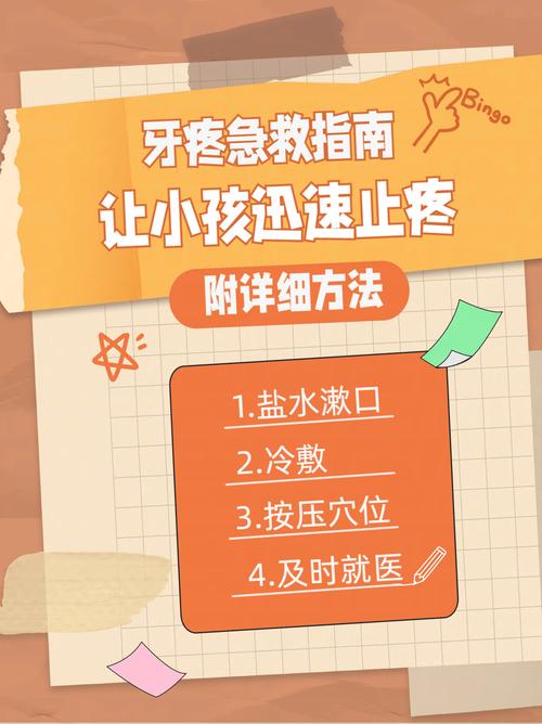 长智齿牙疼怎么快速缓解?有效治疗方法有哪些?-图1 长智齿牙疼怎么快速缓解?有效治疗方法有哪些?-图1