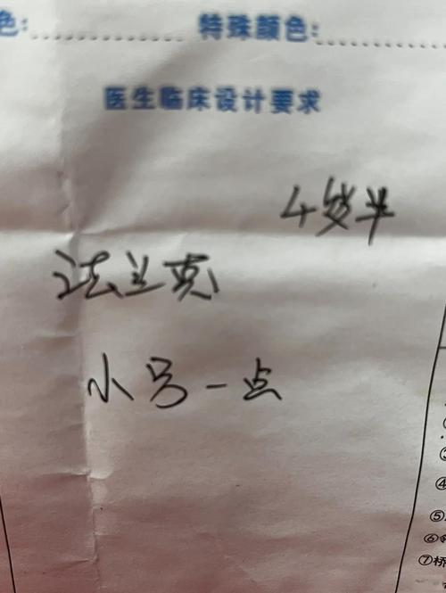 美国3m进口金属正畸-图1 美国3m进口金属正畸-图1