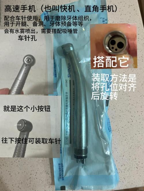 牙科成型夹的正确使用方法是什么？详细操作步骤及注意事项有哪些？-图2