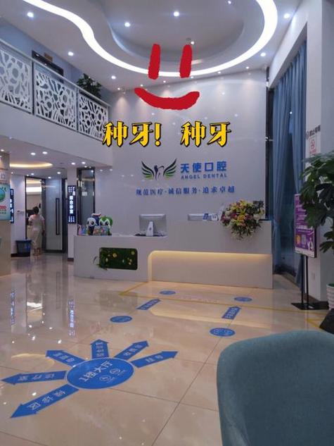 福州种牙哪家医院好？靠谱医院怎么选？-图3