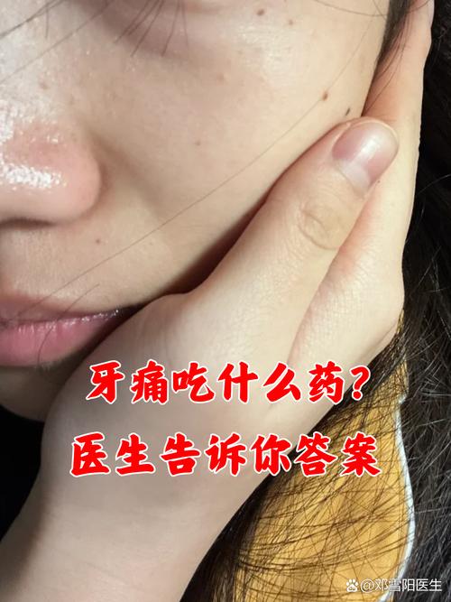 种牙麻药过后疼不疼-图2 种牙麻药过后疼不疼-图2