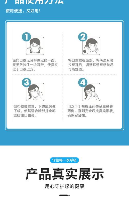 可乐丽口罩使用方法-图1