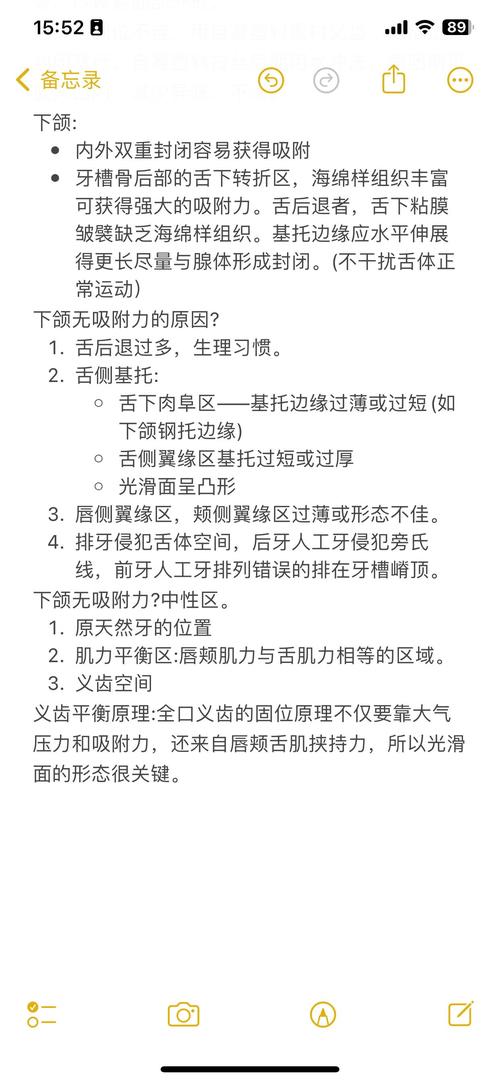 口腔硅橡胶使用方法的具体步骤和操作注意事项有哪些？-图1
