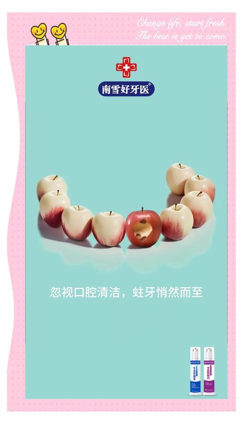 机械性控制菌斑方法如何有效清除牙菌斑？适用人群和注意事项有哪些？-图1