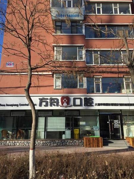长春市医院口腔正畸科怎么样呢？正畸效果、技术和服务如何保障？-图2