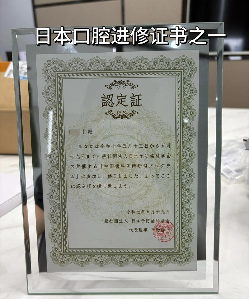 口腔科正畸科医生进修，提升临床正畸水平的核心目的究竟是什么？-图2