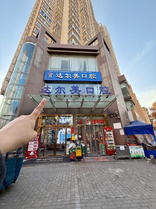 乌鲁木齐种牙医院哪家好？看资质技术口碑，推荐靠谱种植牙医院！-图3