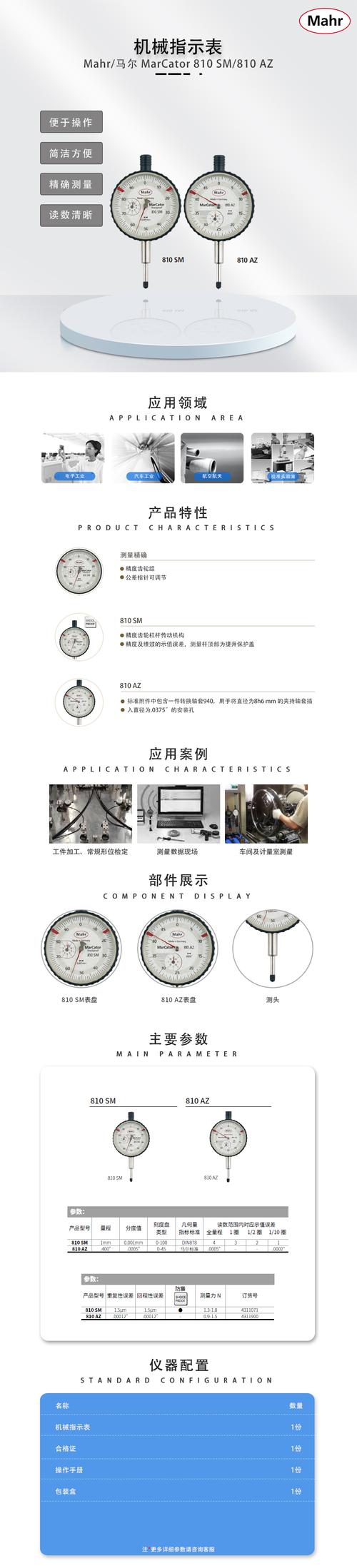 dmg普玛如何使用？详细操作步骤有哪些？-图3