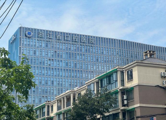 台州种牙最好的医院是哪家？如何判断是否靠谱？-图1