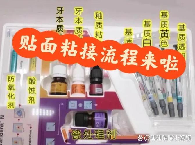 贴面的正确使用方法-图2 贴面的正确使用方法-图2
