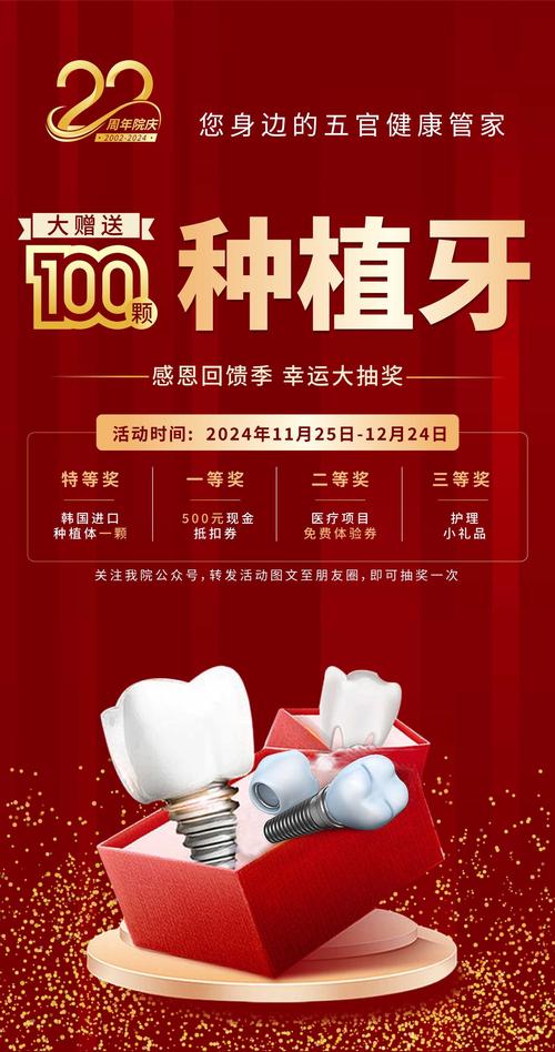 江苏上海哪里种牙好?-图3 江苏上海哪里种牙好?-图3