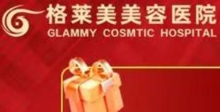 福州种牙只约格莱美?背后有何独特优势?-图1 福州种牙只约格莱美?背后有何独特优势?-图1