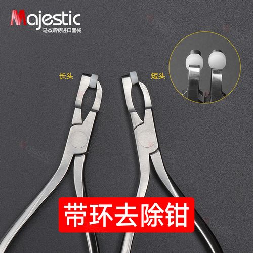 托槽去除器的具体使用方法是什么？正确操作步骤与注意事项详解-图2