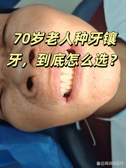 种牙后血压低是何原因？正常吗？-图2