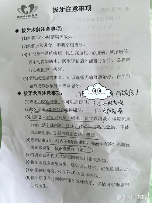 拔牙种牙要花多少钱？价格差异大吗？-图1