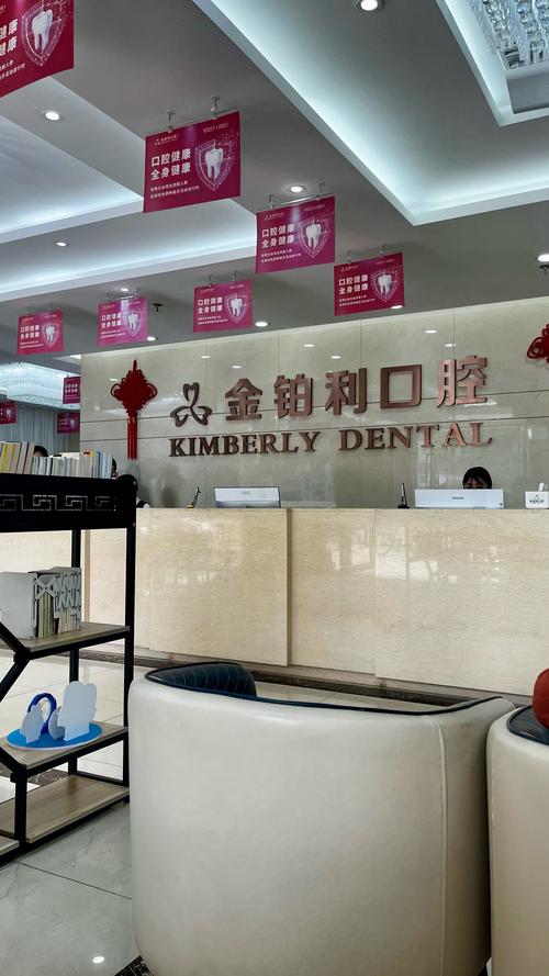 南京口腔医院正畸好不好?效果、服务与评价如何?-图1 南京口腔医院正畸好不好?效果、服务与评价如何?-图1