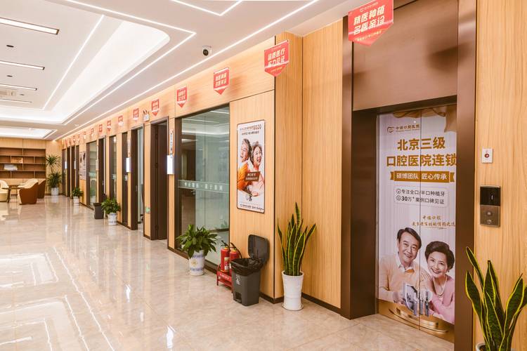 湖北种牙选哪家医院好?专业口碑医院推荐指南-图1 湖北种牙选哪家医院好?专业口碑医院推荐指南-图1