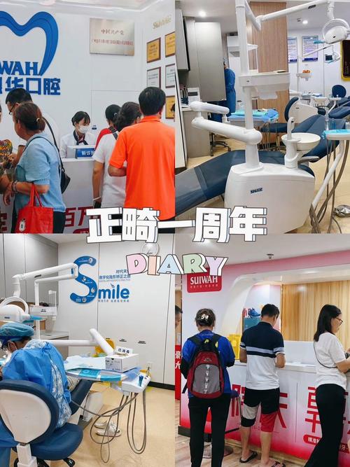 正畸科复诊主要做哪些事?医生会进行哪些检查和调整?-图2 正畸科复诊主要做哪些事?医生会进行哪些检查和调整?-图2