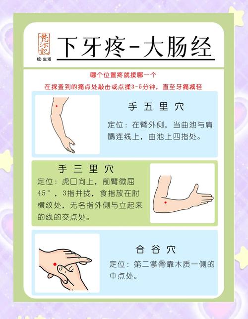 牙髓炎热刺激方法如何正确应用？关键步骤与注意事项有哪些？-图2