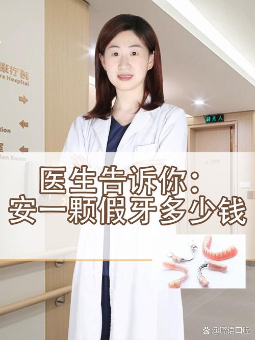 想知道市口腔医院正畸科的电话号码,具体该怎么查询获取呢?-图3 想知道市口腔医院正畸科的电话号码,具体该怎么查询获取呢?-图3