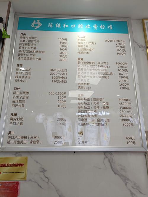 想知道市口腔医院正畸科的电话号码,具体该怎么查询获取呢?-图1 想知道市口腔医院正畸科的电话号码,具体该怎么查询获取呢?-图1