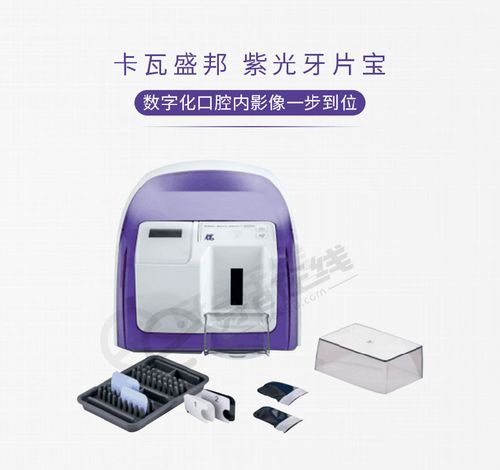 紫光牙片宝的使用方法是什么？具体步骤有哪些？-图1