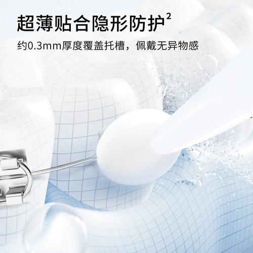 正畸保护蜡取不出来怎么办？-图2