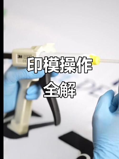 硅橡胶改良取模方法较传统方法在精准度与效率上有何显著优势?-图3 硅橡胶改良取模方法较传统方法在精准度与效率上有何显著优势?-图3