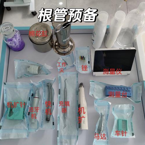 常用的根管预备方法-图1 常用的根管预备方法-图1