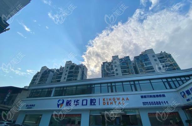 昆山种牙哪家医院好？专业靠谱的怎么选？-图2