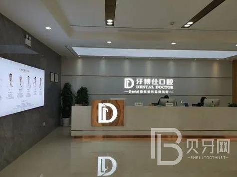 郑州种牙去哪里做最好?靠谱医院怎么选?-图1 郑州种牙去哪里做最好?靠谱医院怎么选?-图1