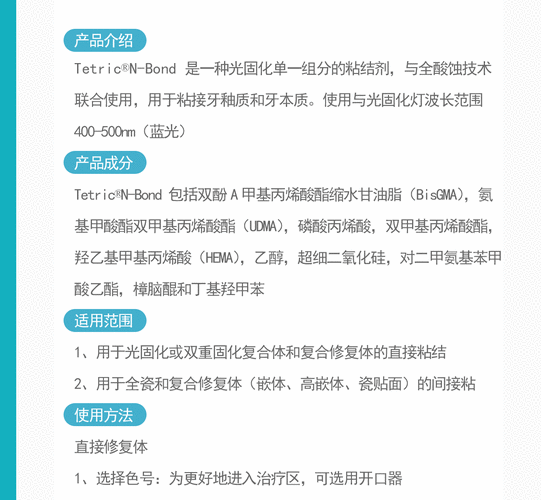 如何准确鉴别纳米树脂？实用方法与步骤解析-图3