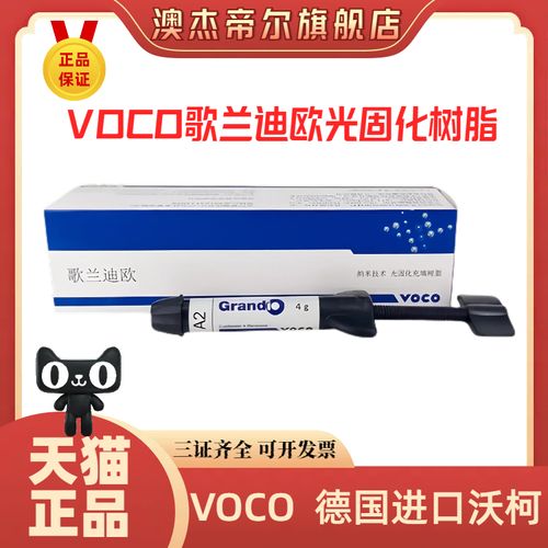 如何准确鉴别纳米树脂?实用方法与步骤解析-图1 如何准确鉴别纳米树脂?实用方法与步骤解析-图1