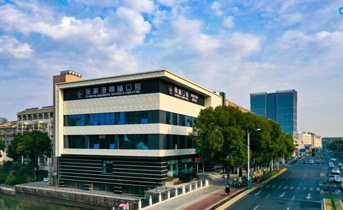 张家港牙齿正畸哪里好-图2 张家港牙齿正畸哪里好-图2
