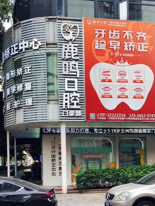 张家港牙齿正畸哪里好-图3 张家港牙齿正畸哪里好-图3