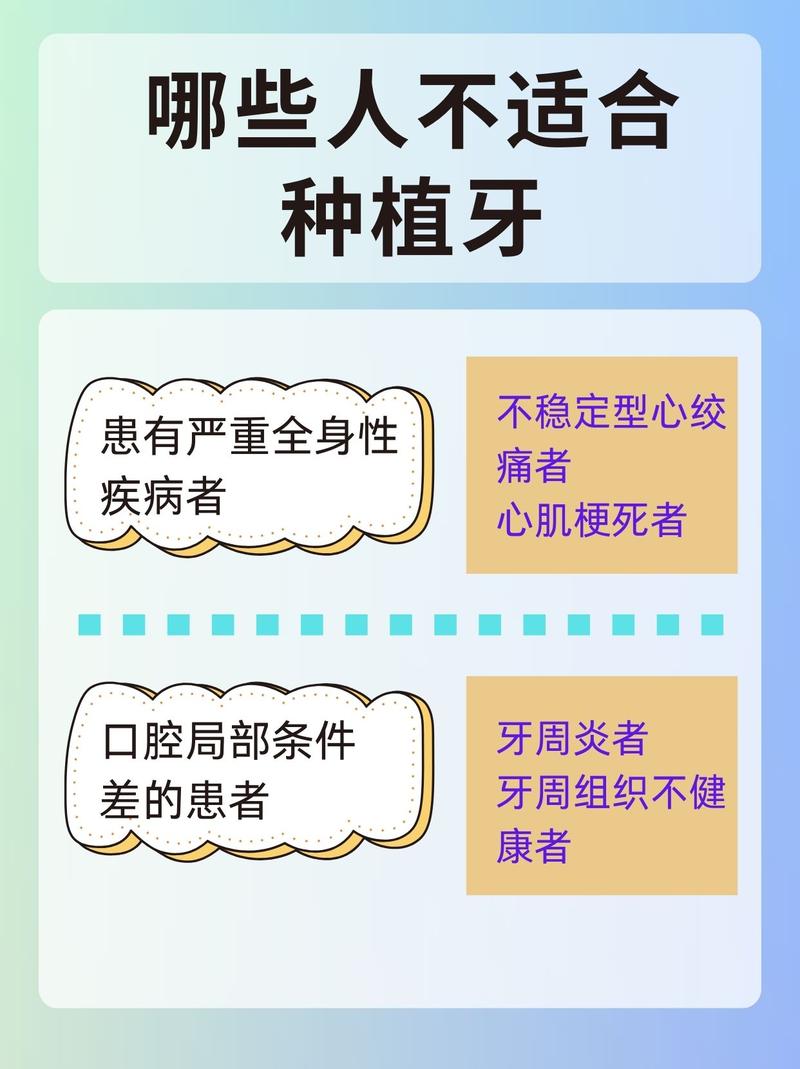 日本为何叫停种植牙?背后原因引热议-图1 日本为何叫停种植牙?背后原因引热议-图1