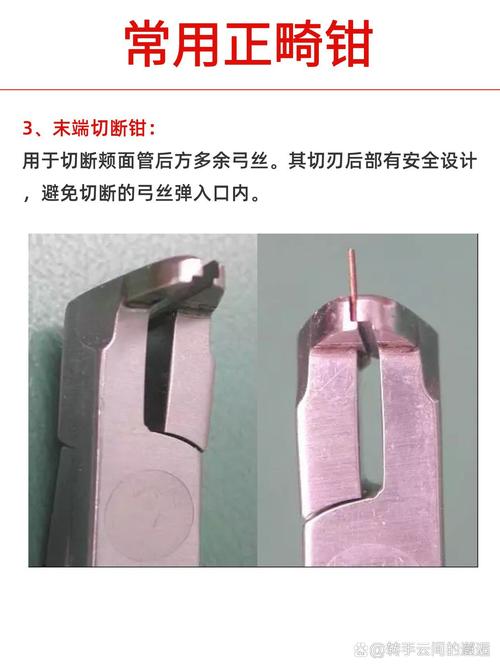 正畸如何磨细丝钳使其保持锋利?-图2 正畸如何磨细丝钳使其保持锋利?-图2