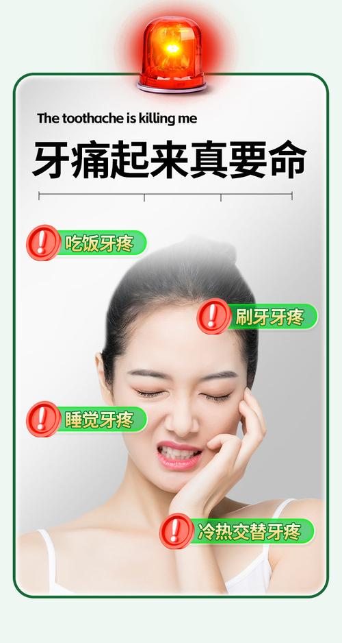 牙疼神经炎有哪些有效的治疗方法？如何快速缓解疼痛？-图2