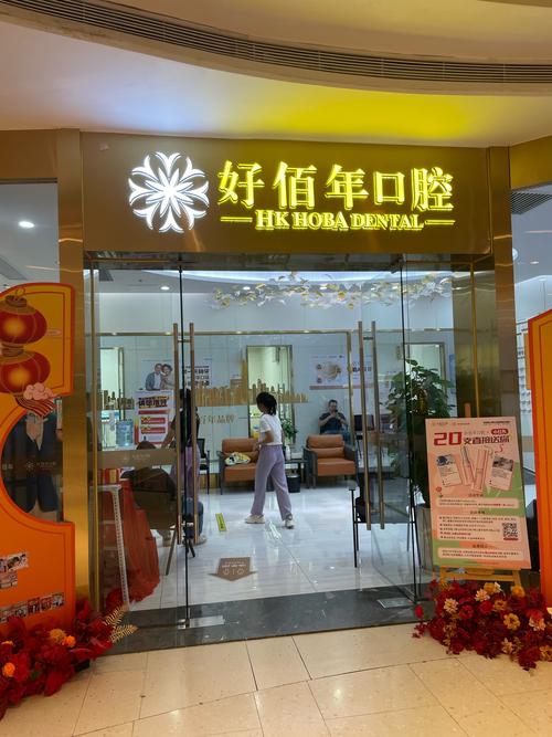 常熟种牙医院哪家好？如何选对靠谱不踩坑？-图2