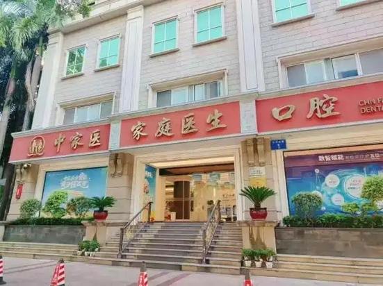 广州哪里可以做种植牙？求推荐靠谱机构-图3