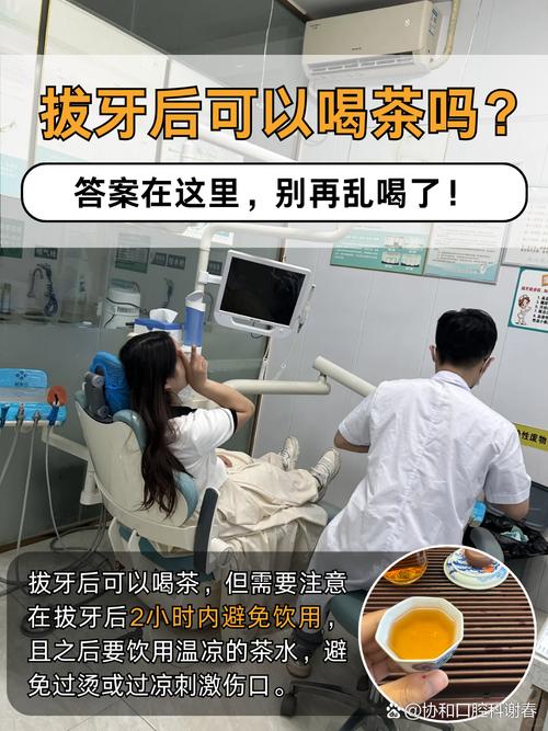 种牙多久可以喝酒吗-图2