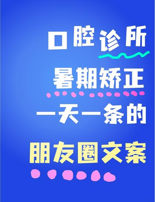 正雅正畸寒假特惠来袭怎么报名有哪些优惠？-图1